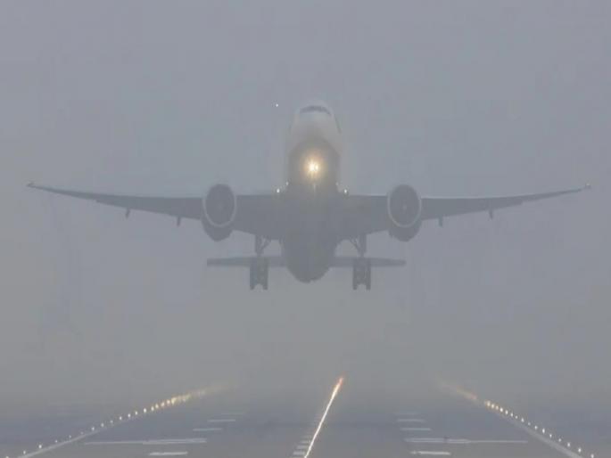 32 flights from Pune delayed due to dense fog Passengers suffer, air services affected | पुण्यातून जाणारी ३२ विमाने दाट धुक्यामुळे लेट; प्रवाशांना मनस्ताप, विमान सेवेवर परिणाम 32 flights from Pune delayed due to dense fog Passengers suffer, air services affected | पुण्यातून जाणारी ३२ विमाने दाट धुक्यामुळे लेट; प्रवाशांना मनस्ताप, विमान सेवेवर परिणाम
