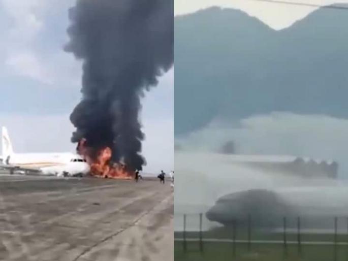 tibet airlines plane catches fire at china chongqing airport watch video | Video : टेक ऑफच्या वेळी ‘रन वे’वर झाला मोठा अपघात, क्षणार्धातच विमानानं घेतला पेट tibet airlines plane catches fire at china chongqing airport watch video | Video : टेक ऑफच्या वेळी ‘रन वे’वर झाला मोठा अपघात, क्षणार्धातच विमानानं घेतला पेट