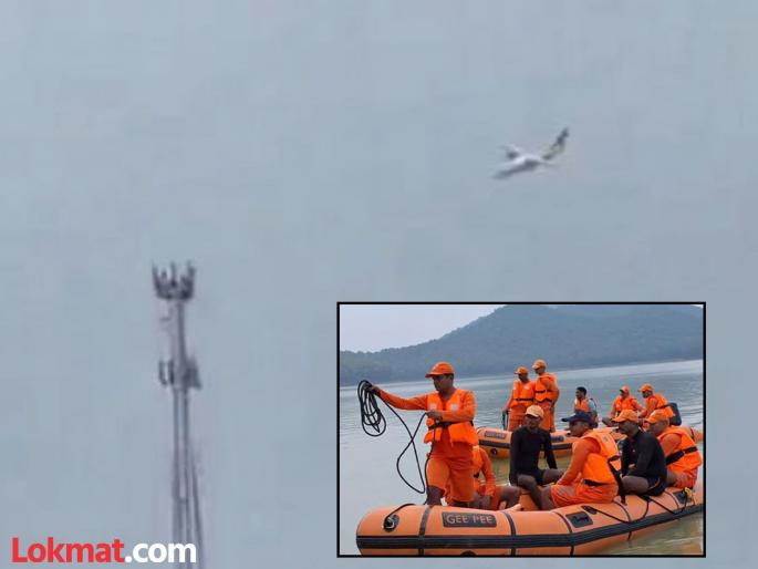 took off and disappeared within minutes, the plane that took off from Jamshedpur was never traced | उड्डाण केलं आणि काही मिनिटांतच गायब, जमशेदपूरहून उडालेल्या विमानाचा शोध लागेना took off and disappeared within minutes, the plane that took off from Jamshedpur was never traced | उड्डाण केलं आणि काही मिनिटांतच गायब, जमशेदपूरहून उडालेल्या विमानाचा शोध लागेना