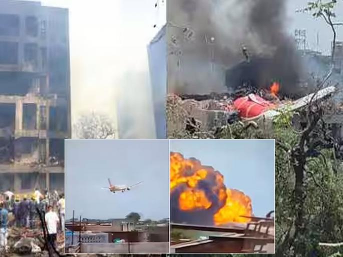 Ahmedabad Air India Flight AI171 Crash : Who is responsible for this accident? Boeing's fault or...? | Ahmedabad Plane Crash :विद्यार्थी जेवण करत होते अन् अंगावर पडले विमान  Ahmedabad Air India Flight AI171 Crash : Who is responsible for this accident? Boeing's fault or...? | Ahmedabad Plane Crash :विद्यार्थी जेवण करत होते अन् अंगावर पडले विमान