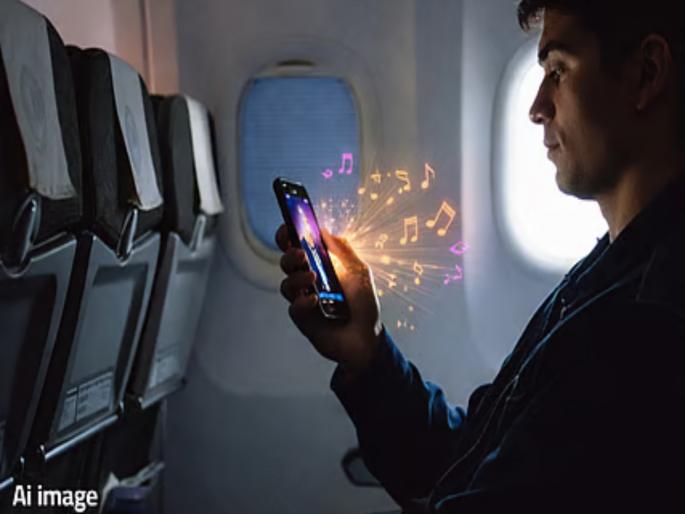 Playing songs without earphones on a plane? Be careful! You will have to breathe prison air; Government announces regulations! | विमानात विना इअरफोन गाणी वाजवताय? सावधान! थेट जेलची हवा खावी लागणार; सरकारने नियमावली केली जाहीर! Playing songs without earphones on a plane? Be careful! You will have to breathe prison air; Government announces regulations! | विमानात विना इअरफोन गाणी वाजवताय? सावधान! थेट जेलची हवा खावी लागणार; सरकारने नियमावली केली जाहीर!