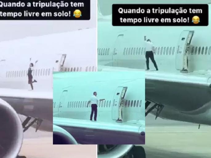 Crew Member Pose On Aeroplane Wing, Watch Viral Video | विमानाचा आपत्कालीन दरवाजा उघडला, पंखावर जाऊन केली मस्ती; Video व्हायरल... Crew Member Pose On Aeroplane Wing, Watch Viral Video | विमानाचा आपत्कालीन दरवाजा उघडला, पंखावर जाऊन केली मस्ती; Video व्हायरल...