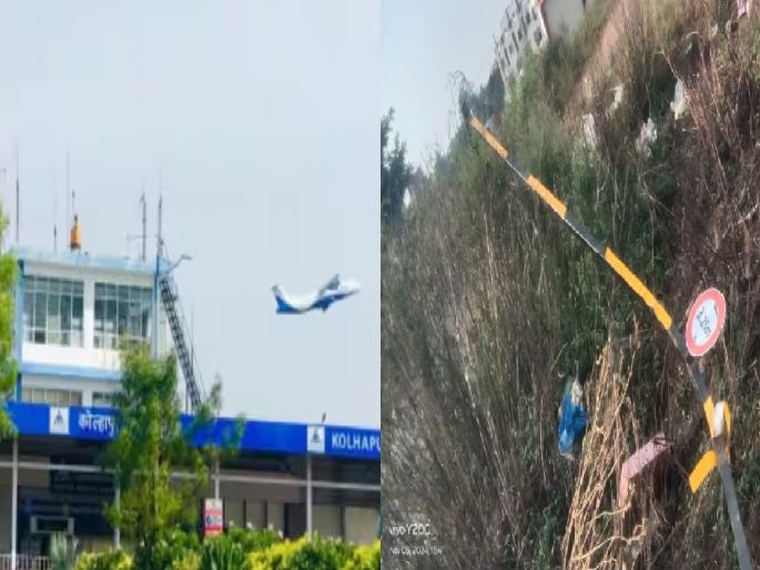 Collision of unknown vehicle, barrier at Kolhapur airport collapsed | अज्ञात वाहनाची धडक, कोल्हापूर विमानतळावरील बॅरियर कोसळला Collision of unknown vehicle, barrier at Kolhapur airport collapsed | अज्ञात वाहनाची धडक, कोल्हापूर विमानतळावरील बॅरियर कोसळला