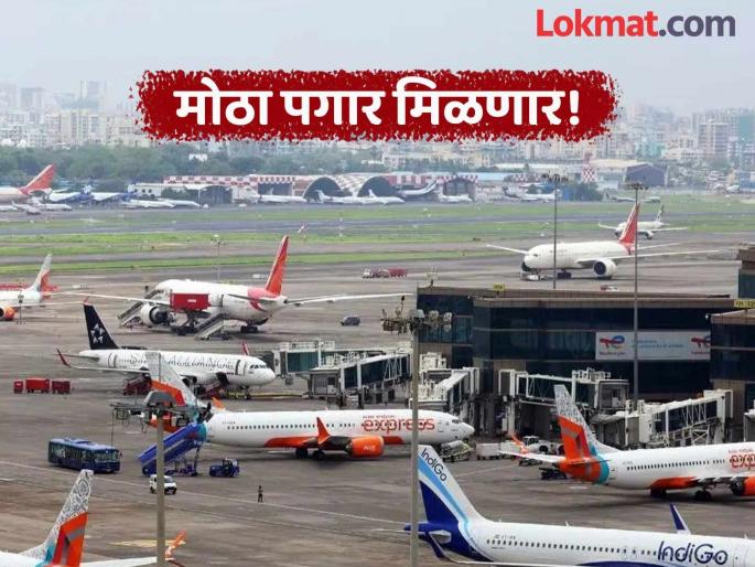 AAI JE Recruitment 2025 Job opportunity at the airport! Airport Authority of India has announced bumper recruitment. | AAI JE Recruitment 2025 : विमानतळावर नोकरीची संधी! एअरपोर्ट अथॉरिटी ऑफ इंडियाने जाहीर केली बंपर नोकरभरती AAI JE Recruitment 2025 Job opportunity at the airport! Airport Authority of India has announced bumper recruitment. | AAI JE Recruitment 2025 : विमानतळावर नोकरीची संधी! एअरपोर्ट अथॉरिटी ऑफ इंडियाने जाहीर केली बंपर नोकरभरती