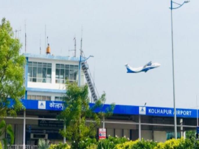 Kolhapur-Mumbai daily flight service from next Sunday | येत्या रविवारपासून कोल्हापूर-मुंबई रोज विमानसेवा, वेळापत्रक जाणून घ्या Kolhapur-Mumbai daily flight service from next Sunday | येत्या रविवारपासून कोल्हापूर-मुंबई रोज विमानसेवा, वेळापत्रक जाणून घ्या