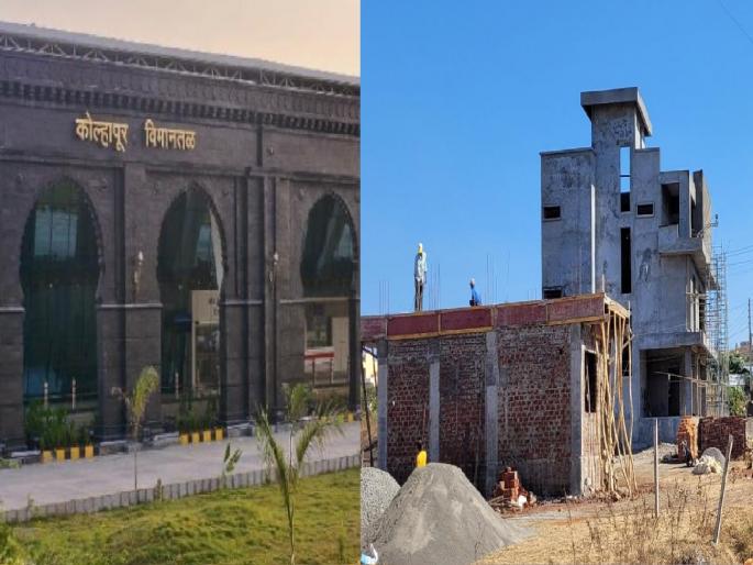 Restrictions on construction in Kolhapur airport area, District Collector instructions | कोल्हापूर विमानतळ परिसरात बांधकामास मर्यादा, जिल्हाधिकाऱ्यांच्या सूचना Restrictions on construction in Kolhapur airport area, District Collector instructions | कोल्हापूर विमानतळ परिसरात बांधकामास मर्यादा, जिल्हाधिकाऱ्यांच्या सूचना