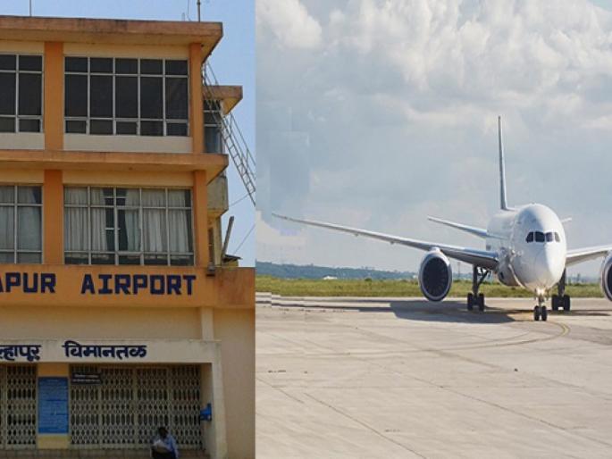 Loss of airline due to lack of 'night landing' facilities | ‘नाईट लँडिंग’ सुविधा नसल्याने विमानसेवेला फटका Loss of airline due to lack of 'night landing' facilities | ‘नाईट लँडिंग’ सुविधा नसल्याने विमानसेवेला फटका