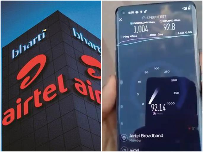 Airtel launches 5G network trial Getting speed of 1Gbps soon reliance jio vodafone idea will start | Airtel नं सुरू केलं 5G नेटवर्कचं ट्रायल; 1Gbps चा मिळतोय स्पीड