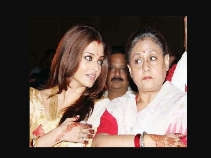 Did you know Jaya Bachchan was unhappy with Aishwarya Rai's closeness with Rekha? PSC | या कारणामुळे ऐश्वर्या रायवर रागावल्या होत्या जया बच्चन... कारण आहे खूपच हटके Did you know Jaya Bachchan was unhappy with Aishwarya Rai's closeness with Rekha? PSC | या कारणामुळे ऐश्वर्या रायवर रागावल्या होत्या जया बच्चन... कारण आहे खूपच हटके