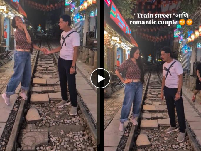 aishwarya narkar and avinash narkar reel video on railway track in vietnam | व्हिएतनाममध्ये रेल्वेच्या पटरीवर रील बनवत होते नारकर कपल अन् मग...; पुढे काय घडलं? पाहा व्हिडिओ aishwarya narkar and avinash narkar reel video on railway track in vietnam | व्हिएतनाममध्ये रेल्वेच्या पटरीवर रील बनवत होते नारकर कपल अन् मग...; पुढे काय घडलं? पाहा व्हिडिओ