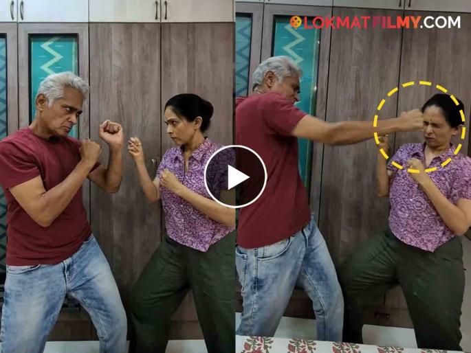 aishwarya narkar and avinash narkar reel video aishwarya narkar got injury during reel | वटपौर्णिमेचा रील करताना ऐश्वर्या नारकरांना बसला अविनाश यांचा ठोसा? व्हिडीओ व्हायरल aishwarya narkar and avinash narkar reel video aishwarya narkar got injury during reel | वटपौर्णिमेचा रील करताना ऐश्वर्या नारकरांना बसला अविनाश यांचा ठोसा? व्हिडीओ व्हायरल