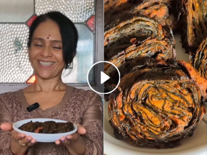 Aishwarya narkar special alu vadi recipe, how to make alu vadi, alu vadi recipe in Marathi | ऐश्वर्या नारकर सांगतात अळूवडी करण्याची खास रेसिपी, बेसनाऐवजी 'हा' पदार्थ घाला; वड्या जास्त चवदार होतील