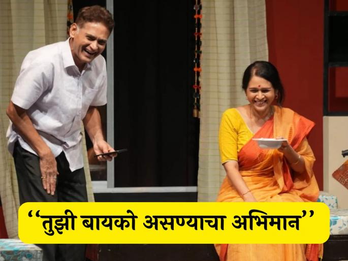 Aishwarya Narkar special post for husband Avinash narkar for his work dedication | "गेले काही दिवस तुला पुरेसा आराम मिळत नाहीये..."; पती अविनाश यांच्यासाठी ऐश्वर्या नारकरांची खास पोस्ट चर्चेत Aishwarya Narkar special post for husband Avinash narkar for his work dedication | "गेले काही दिवस तुला पुरेसा आराम मिळत नाहीये..."; पती अविनाश यांच्यासाठी ऐश्वर्या नारकरांची खास पोस्ट चर्चेत