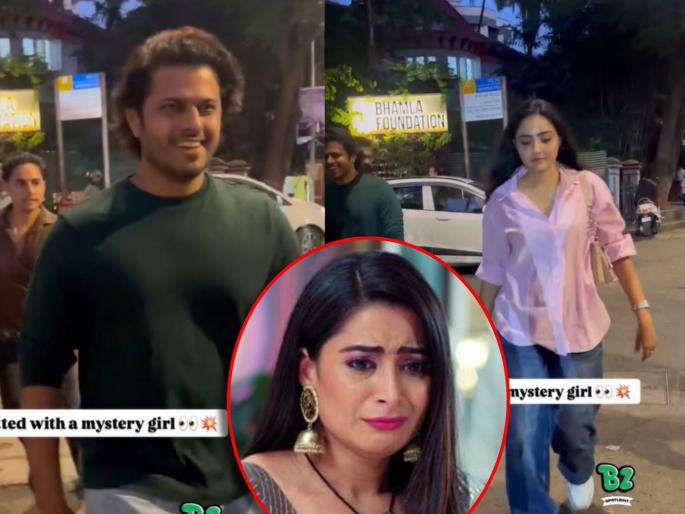 actor neel bhatt spotted with mystry girl amid divorce rumours with aishwarya sharma | बायकोच्या मैत्रिणीसोबतच अभिनेत्याचं अफेअर? टीव्ही कपलच्या नात्यात दुरावा, ४ वर्षांपूर्वीच झालंय लग्न actor neel bhatt spotted with mystry girl amid divorce rumours with aishwarya sharma | बायकोच्या मैत्रिणीसोबतच अभिनेत्याचं अफेअर? टीव्ही कपलच्या नात्यात दुरावा, ४ वर्षांपूर्वीच झालंय लग्न