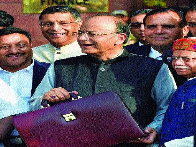 budget 2018: The dawn of the rising will rise | budget 2018 : उत्कर्षाची पहाट उगवेल budget 2018: The dawn of the rising will rise | budget 2018 : उत्कर्षाची पहाट उगवेल