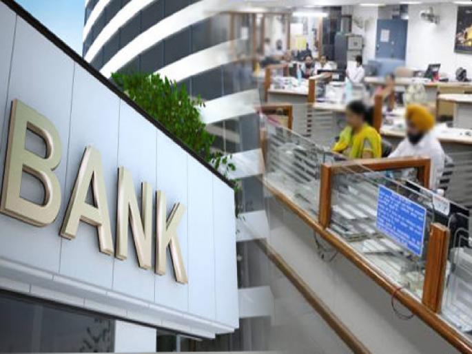 The ‘bad bank’ could be the ‘good bank’ of the future; But ... | ‘बॅड बँक’ भविष्यातली ‘‘गुड बँक’’ होऊ शकेल; पण... The ‘bad bank’ could be the ‘good bank’ of the future; But ... | ‘बॅड बँक’ भविष्यातली ‘‘गुड बँक’’ होऊ शकेल; पण...