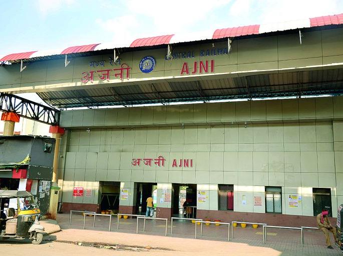 Presenting the proposal of Ajni Inter Model Station to the headquarter | अजनी इंटर मॉडेल स्टेशनचा प्रस्ताव मुख्यालयाला सादर