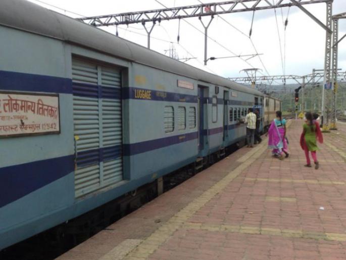 Ajni-Lokmanya Tilak Terminus Special Train | अजनी-लोकमान्य टिळक टर्मिनस विशेष रेल्वेगाडी