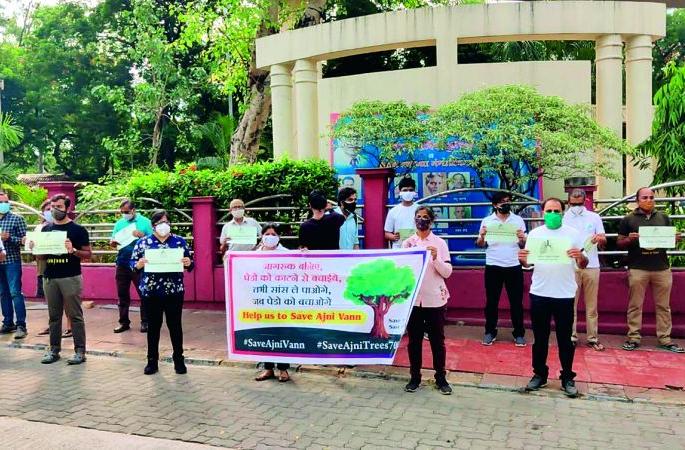 Agitation session for the protection of Ajnivan trees | अजनीवनातील झाडांच्या रक्षणासाठी आंदाेलनसत्र Agitation session for the protection of Ajnivan trees | अजनीवनातील झाडांच्या रक्षणासाठी आंदाेलनसत्र