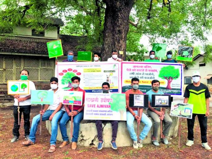 Hunger strike of tree-loving youth to save Ajniwan | अजनीवन वाचविण्यासाठी वृक्षप्रेमी तरुणांचे उपाेषण  Hunger strike of tree-loving youth to save Ajniwan | अजनीवन वाचविण्यासाठी वृक्षप्रेमी तरुणांचे उपाेषण