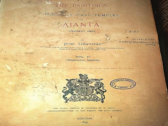 world book day: University have rare book on Ajanta, which take place caves around the world | world book day : विद्यापीठात आहे अजिंठ्याची कलाकृती जगभरात नेणारा ग्रंथ world book day: University have rare book on Ajanta, which take place caves around the world | world book day : विद्यापीठात आहे अजिंठ्याची कलाकृती जगभरात नेणारा ग्रंथ