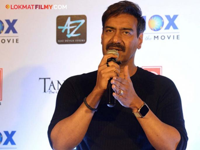 bollywood actor ajay devgan reveals about he was addicted to alcohol at the age of 14 know the reason | "मी खूप दारु प्यायचो...", १४ व्या वर्षापासून नशेच्या आहारी गेलेला अजय देवगण, 'अशी' सोडली सवय  bollywood actor ajay devgan reveals about he was addicted to alcohol at the age of 14 know the reason | "मी खूप दारु प्यायचो...", १४ व्या वर्षापासून नशेच्या आहारी गेलेला अजय देवगण, 'अशी' सोडली सवय