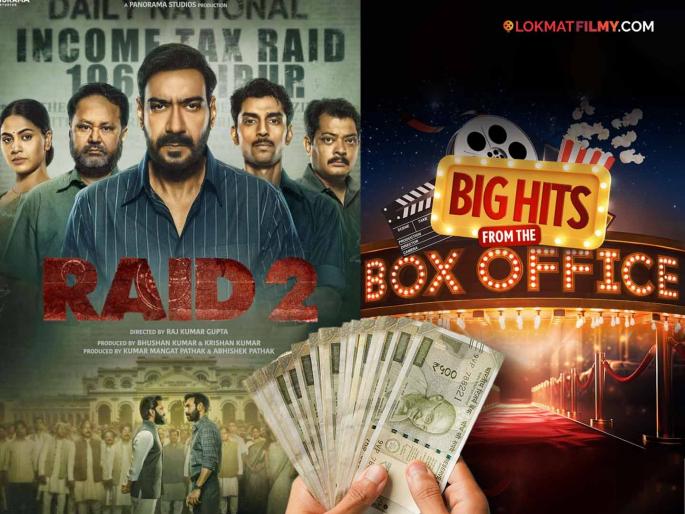 bollywood raid 2 movie box office collection day 2 starrer ajay devgn riteish deshmukh and vaani kapoor | Raid 2: अजय देवगण-रितेश देशमुखच्या सिनेमाची जबरदस्त कामगिरी, दुसऱ्या दिवशी कमाईत घसघशीत वाढ bollywood raid 2 movie box office collection day 2 starrer ajay devgn riteish deshmukh and vaani kapoor | Raid 2: अजय देवगण-रितेश देशमुखच्या सिनेमाची जबरदस्त कामगिरी, दुसऱ्या दिवशी कमाईत घसघशीत वाढ