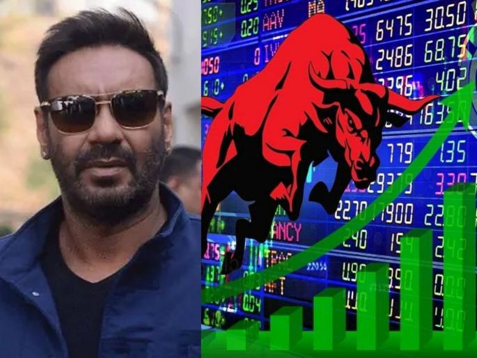 Ajay Devgan owns 100000 shares of this company, now the company has taken a big decision; It has given a bumper return of 6000%! | अजय देवगनकडे या कंपनीचे १०००००० शेअर, आता कंपनीने  घेतला मोठा निर्णय; दिलाय 6000% चा बंपर परतावा!