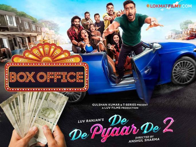 Ajay Devgn R Madhavan de de pyaar de 2 movie box office collection day 1 | अजय देवगण-आर. माधवनची जादू पुन्हा चालली! 'दे दे प्यार दे २' सिनेमाने पहिल्या दिवशी कमावले 'इतके' कोटी Ajay Devgn R Madhavan de de pyaar de 2 movie box office collection day 1 | अजय देवगण-आर. माधवनची जादू पुन्हा चालली! 'दे दे प्यार दे २' सिनेमाने पहिल्या दिवशी कमावले 'इतके' कोटी
