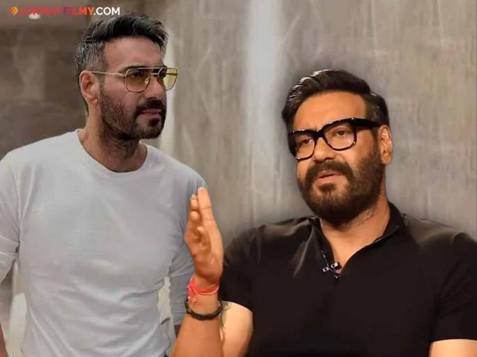 bollywood actot ajay devgn talk about dangerous skydiving experience says man fall to death | "माझ्या डोळ्यांदेखत त्या व्यक्तीचा मृत्यू...", अजय देवगणने सांगितला अपघाताचा 'तो' भीषण प्रसंग, असं काय घडलेलं? bollywood actot ajay devgn talk about dangerous skydiving experience says man fall to death | "माझ्या डोळ्यांदेखत त्या व्यक्तीचा मृत्यू...", अजय देवगणने सांगितला अपघाताचा 'तो' भीषण प्रसंग, असं काय घडलेलं?