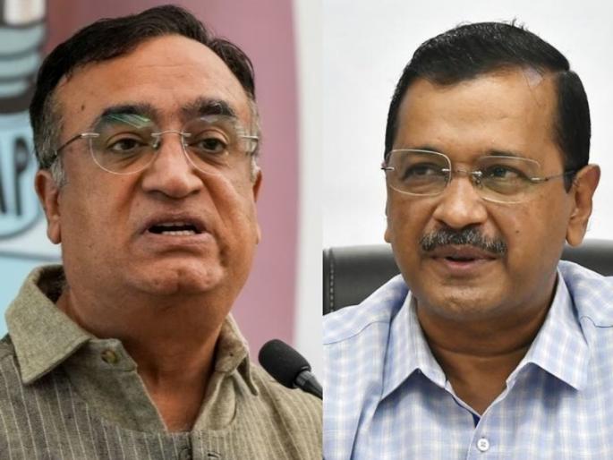 Alliance with AAP in Delhi was a 'mistake', needs to be rectified: Congress leader Ajay Maken | "अरविंद केजरीवाल देशद्रोही, आपसोबत आघाडी एक चूक होती", काँग्रेस नेते अजय माकन यांचं मोठं विधान Alliance with AAP in Delhi was a 'mistake', needs to be rectified: Congress leader Ajay Maken | "अरविंद केजरीवाल देशद्रोही, आपसोबत आघाडी एक चूक होती", काँग्रेस नेते अजय माकन यांचं मोठं विधान