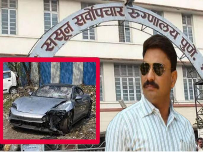 Another big revelation in the Pune Porsche accident case; How are blood samples taken? information in court | पुणे पोर्शे अपघातप्रकरणी मोठा उलघडा; रक्ताचे नमुने कसे घेतले? धक्कादायक माहिती समोर Another big revelation in the Pune Porsche accident case; How are blood samples taken? information in court | पुणे पोर्शे अपघातप्रकरणी मोठा उलघडा; रक्ताचे नमुने कसे घेतले? धक्कादायक माहिती समोर