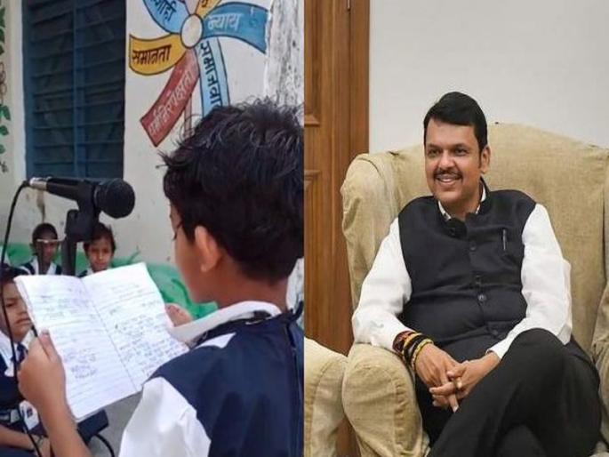Deputy Chief Minister Devendra Fadnavis announced the Lake Ladki scheme in the state budget | 'लेक लाडकी' योजनेची बातमी पहिलीत शिकणाऱ्या मुलीने वर्गात वाचून दाखवली अन्...; फडणवीसांनी शेअर केला व्हिडिओ Deputy Chief Minister Devendra Fadnavis announced the Lake Ladki scheme in the state budget | 'लेक लाडकी' योजनेची बातमी पहिलीत शिकणाऱ्या मुलीने वर्गात वाचून दाखवली अन्...; फडणवीसांनी शेअर केला व्हिडिओ