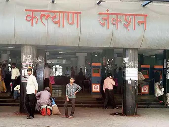 Want to get a train pass?; So don't make a big mistake, just know what to look for! | रेल्वे पास काढायचा आहे?; मग मोठी चूक करु नका, नेमकी काय काळजी घ्यावी जाणून घ्या!