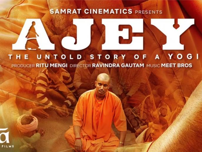 ajey movie based on uttar pradesh cm yogi adityanath censor certificate due | योगी आदित्यनाथ यांच्या आयुष्यावरील 'अजेय' चित्रपटाला अद्याप सेन्सॉर प्रमाणपत्र नाही, हायकोर्टाने CBFC ला फटकारले ajey movie based on uttar pradesh cm yogi adityanath censor certificate due | योगी आदित्यनाथ यांच्या आयुष्यावरील 'अजेय' चित्रपटाला अद्याप सेन्सॉर प्रमाणपत्र नाही, हायकोर्टाने CBFC ला फटकारले