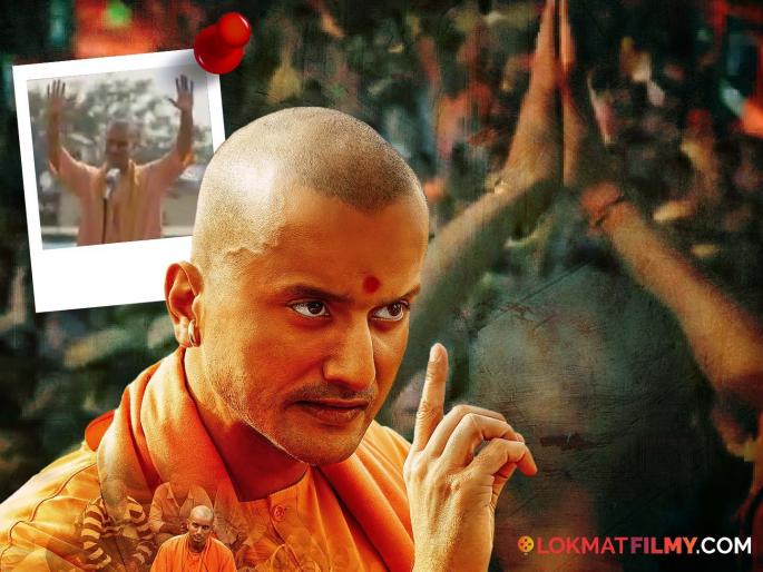 yogi adityanath biopic ajey teaser out movie release on 1 august | "एक योगी हमारा क्या बिघाडेगा?", योगी आदित्यनाथ यांच्यावरील 'अजेय' सिनेमाचा टीझर आऊट, 'या' दिवशी प्रदर्शित होणार