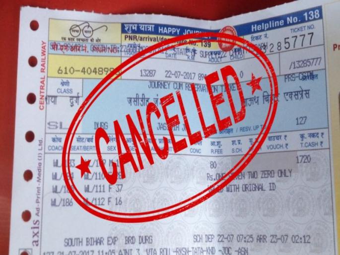 Canceled tickets will now be fully refunded; Passengers will be freed from the burden of fees | रद्द तिकिटाचा आता पूर्ण परतावा मिळणार; शुल्काच्या भुर्दंडापासून प्रवाशांची सुटका होणार Canceled tickets will now be fully refunded; Passengers will be freed from the burden of fees | रद्द तिकिटाचा आता पूर्ण परतावा मिळणार; शुल्काच्या भुर्दंडापासून प्रवाशांची सुटका होणार