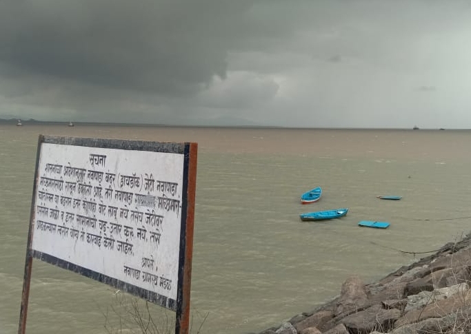 Due to stalled work for 9 years huge inconvenience to thousands of fishermen for boat repair work | ९ वर्षांपासून रखडलेल्या कामामुळे नौका दुरुस्तीच्या कामासाठी हजारो मच्छीमारांची मोठी गैरसोय