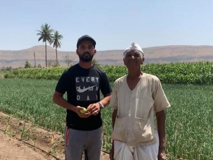 Video: Respect the hard work of farmers, Ajinkya Rahane appealed | Video : शेतकऱ्यांच्या मेहनतीचा आदर करा, अजिंक्य रहाणेचं आवाहन 