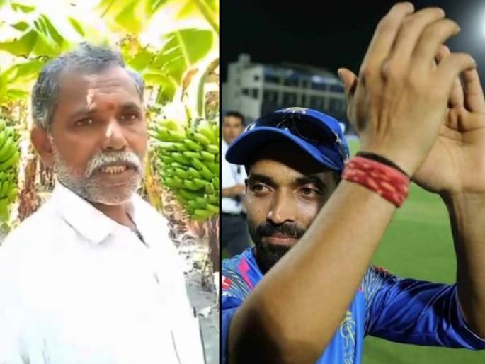 Video : Ajinkya Rahane appreciate a noble gesture by farmer from Tuljapur needy during this difficult period svg | Video : अजिंक्य रहाणेकडून तुळजापूरच्या शेतकऱ्याचं कौतुक, तुम्हीही ठोकाल कडक सॅल्यूट