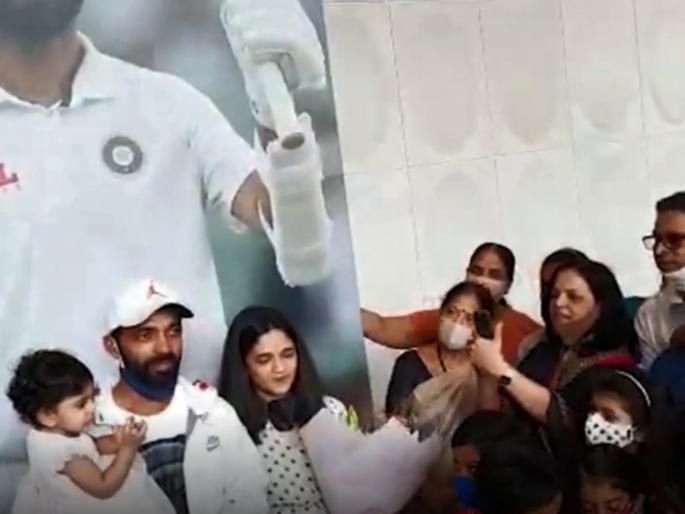 Ajinkya Rahane thanks wife Radhika for carnival-like reception upon arrival in Mumbai | राधिका म्हणाली चांगले कपडे घालून ये!; मुंबईत येण्यापूर्वी अजिंक्य रहाणेला मिळाली सूचना, जाणून घ्या 'Cute' कारण!