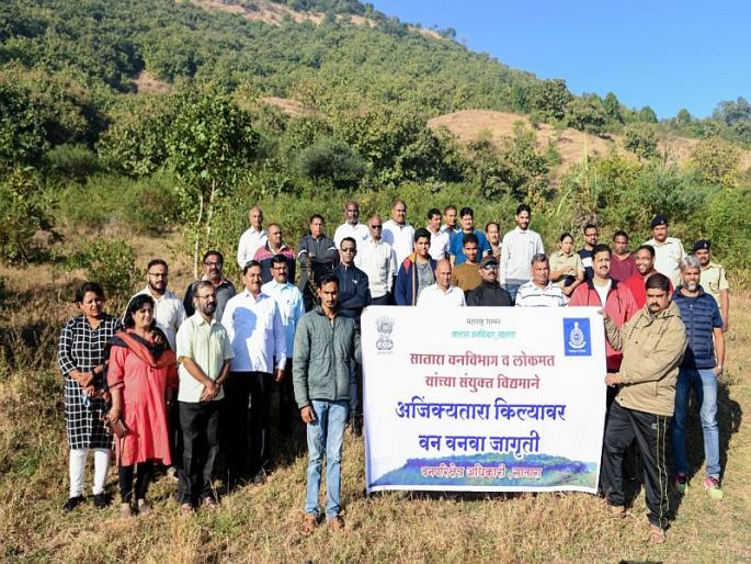 good decision for save environment ajinkyatara satara | वणवामुक्त अजिंक्यताऱ्याचा साताऱ्यात निर्धार