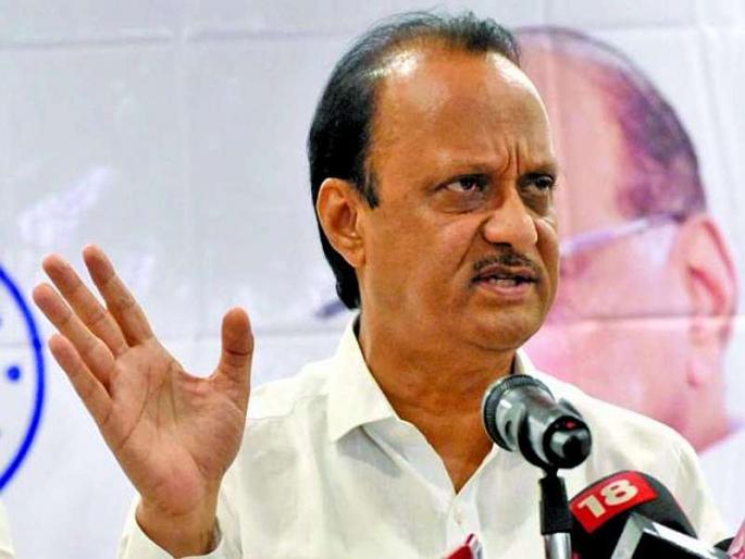 'Doing 5 days a week but ...'; Ajit pawar's comment on 5 days week decision | '5 दिवसांचा आठवडा करत आहात पण...'; अजित दादांनी काढला चिमटा 'Doing 5 days a week but ...'; Ajit pawar's comment on 5 days week decision | '5 दिवसांचा आठवडा करत आहात पण...'; अजित दादांनी काढला चिमटा