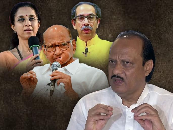 Loksabha Election - Deal between Uddhav Thackeray and Sharad Pawar to make Supriya Sule Chief Minister - Ajit Pawar group claims | ...म्हणून शरद पवारांनी अचानक यू टर्न घेतला; मुख्यमंत्रिपदाची डील? आणखी एक नवा दावा Loksabha Election - Deal between Uddhav Thackeray and Sharad Pawar to make Supriya Sule Chief Minister - Ajit Pawar group claims | ...म्हणून शरद पवारांनी अचानक यू टर्न घेतला; मुख्यमंत्रिपदाची डील? आणखी एक नवा दावा