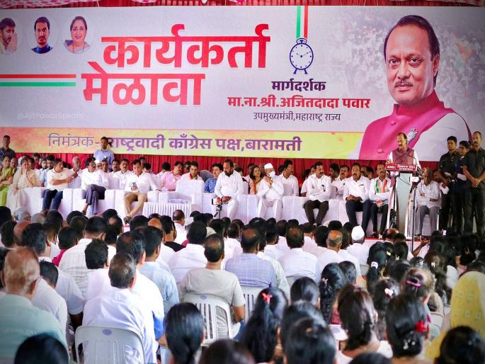 Advice to Ajit Pawar workers, office bearers meeting in Baramati | काम नाही झाले तरी चालेल, वजाबाकी करण्याच्या भानगडीत पडू नका; अजित पवारांच्या कानपिचक्या Advice to Ajit Pawar workers, office bearers meeting in Baramati | काम नाही झाले तरी चालेल, वजाबाकी करण्याच्या भानगडीत पडू नका; अजित पवारांच्या कानपिचक्या