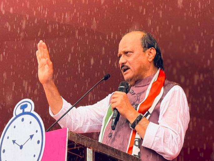 ...Until then no one will be able to shake the constitution - Ajit Pawar, Jan Sanman Rally in Baramati | ...तोपर्यंत कोणीच संविधानाला धक्का लावू शकणार नाही - अजित पवार ...Until then no one will be able to shake the constitution - Ajit Pawar, Jan Sanman Rally in Baramati | ...तोपर्यंत कोणीच संविधानाला धक्का लावू शकणार नाही - अजित पवार