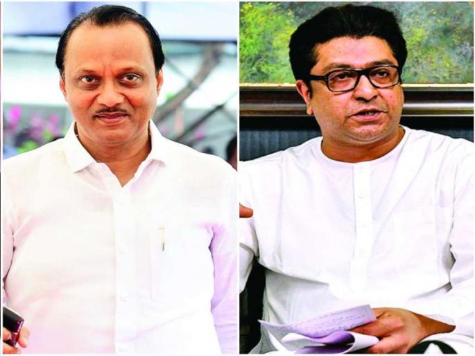ncp leader ajit pawar reacts after meeting with mns chief raj thackeray ahead of lok sabha election | राज ठाकरेंच्या भेटीत काय घडले?; अजित पवारांच्या विधानातून सगळ्यांनाच कळले! ncp leader ajit pawar reacts after meeting with mns chief raj thackeray ahead of lok sabha election | राज ठाकरेंच्या भेटीत काय घडले?; अजित पवारांच्या विधानातून सगळ्यांनाच कळले!
