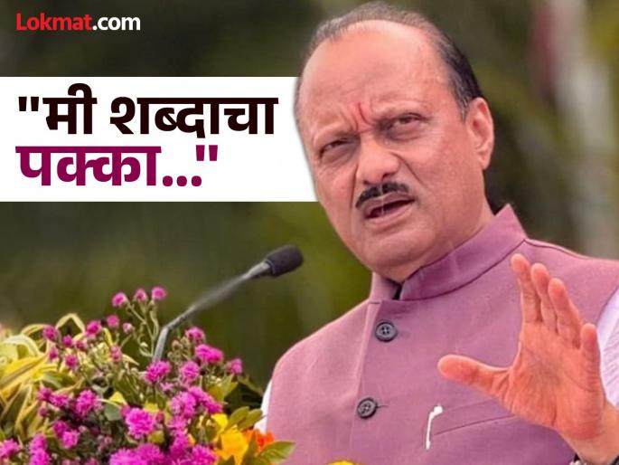 Need to provide water through sealed pipeline to prevent water leakage on Khadakwasla Canal | ‘एखाद्याला खासदार करायचं म्हंटल्यावर करतो अन् पाडायचं म्हंटलं तर पाडतोच’ अजित पवारांची टोलेबाजी