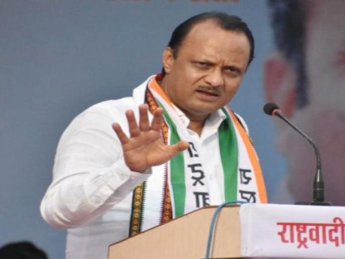 .... Why have you seen the Deputy Chief Minister four times: Ajit Pawar | .... कसं का असेना चार वेळा उपमुख्यमंत्रीपद पाहिले आहे : अजित पवार .... Why have you seen the Deputy Chief Minister four times: Ajit Pawar | .... कसं का असेना चार वेळा उपमुख्यमंत्रीपद पाहिले आहे : अजित पवार