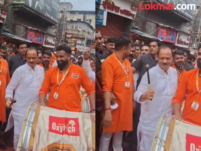 Pune Ganpati Festival Ajit Pawar participates in the Ganesh Visarjan procession in Pune, playing drums | Pune Ganpati Festival: पुण्यात गणेश विसर्जन मिरवणुकीत अजित पवारांचा ढोल वादनात सहभाग